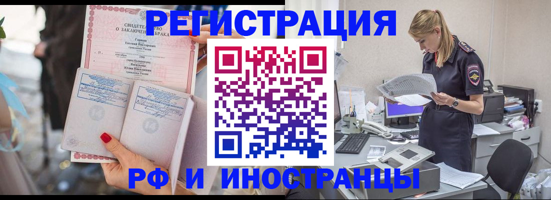 найти адрес прописки в Арске
